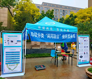 宣傳垃圾分類，代回收可回收物